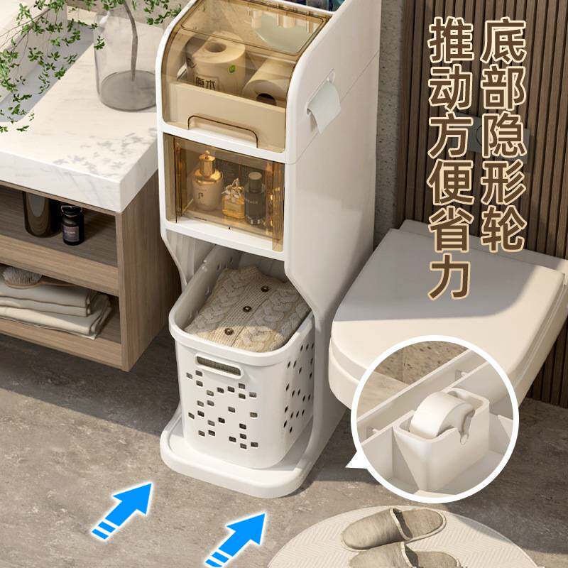 卫生间夹缝收纳柜窄缝多层抽屉式储物柜浴室多功能收纳脏衣篮收置