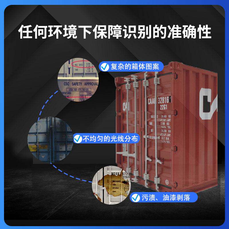 集装箱号码识别系统不停车收费智能闸口自动称车牌识别卡口监控