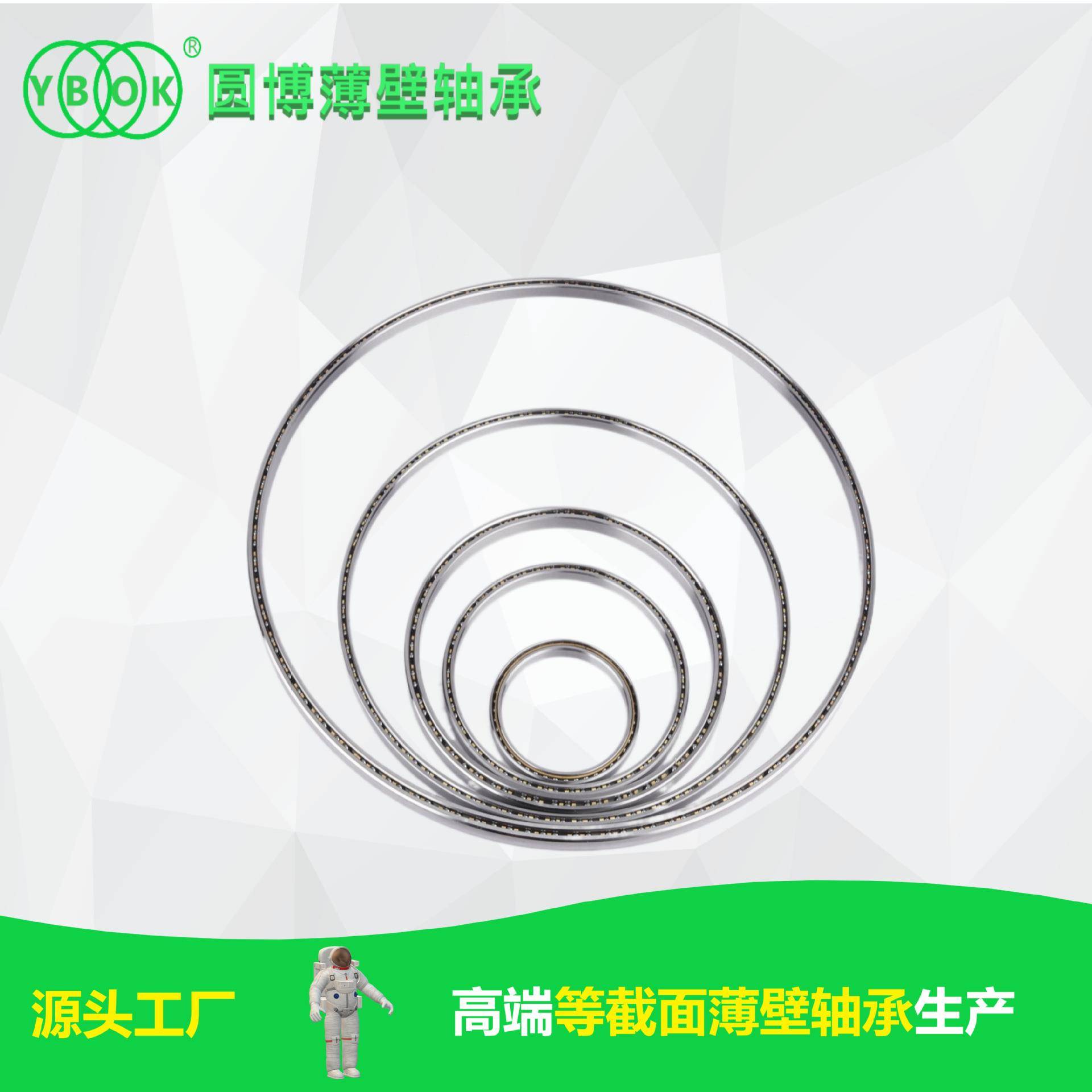 ZVX圆Y博A等截面薄壁轴承型号K10CP0低噪音使用寿命更0久精度高