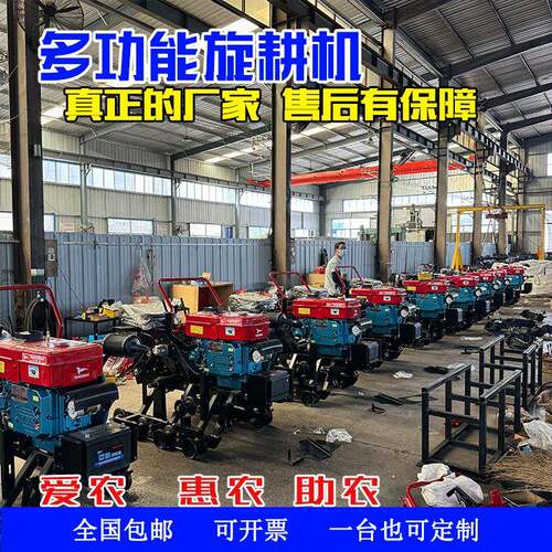 爱农四驱式乘坐轮式旋耕机微耕开沟小型犁地地机耕机除草轮机HXF