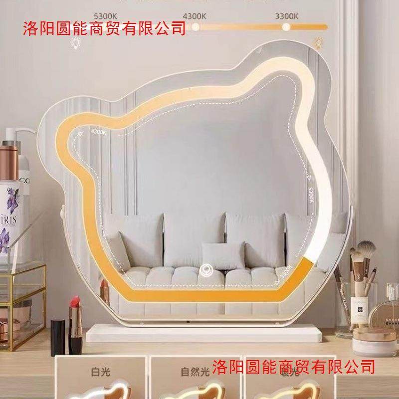 镜子579化妆大镜带灯式桌面式led台智能2025新梳妆台款一体轻奢,住宅家具,化妆镜,淘宝优惠券,粉丝福利购,淘宝优惠卷