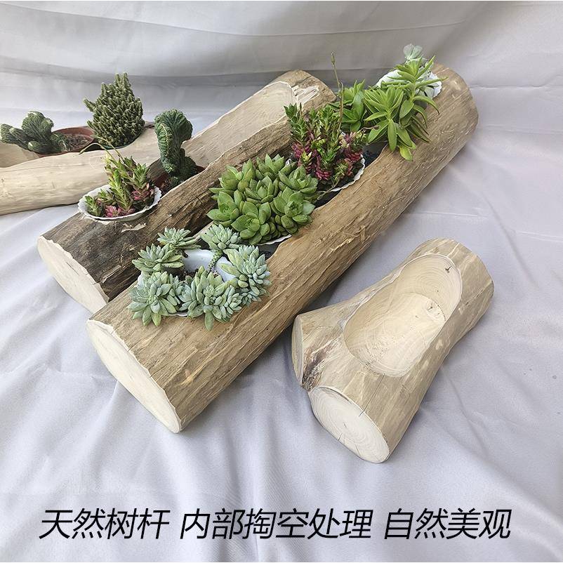 木头花槽枯户木无品牌/多树桩庭院长形木外槽防腐木花箱肉花盆阳