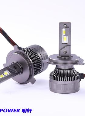 双灯款紫铜板散车灯TP35-热无品牌/H4系列汽车前灯风高转速扇照散