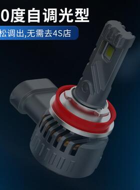 新款101W大功率M6直插升级无线大一体直插汽车LHED灯4远近光一体H