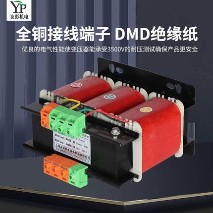 三相变压器415V44040660转V80V变2FDG20V200V干式控制伺K服85W10K