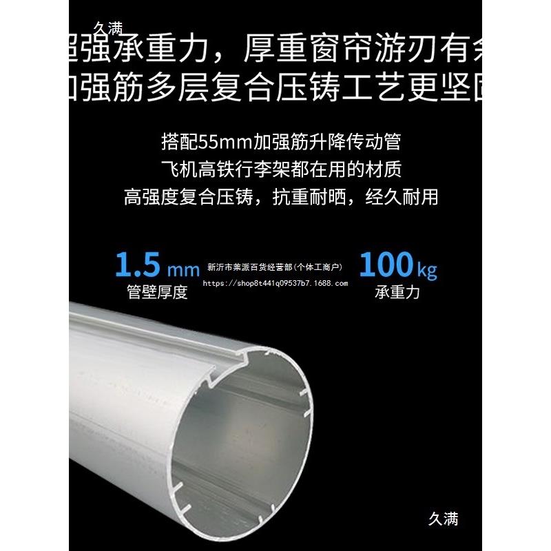 电窗帘升降开合道轨别墅式楼全自动复语音遥控上下升降电动机AYE