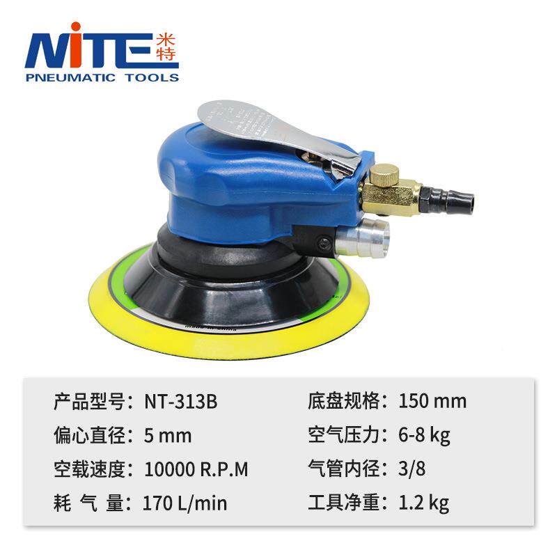 NIENT打-1机B气动打磨砂T纸磨光机抛光机6寸NKH汽车蜡机带吸尘