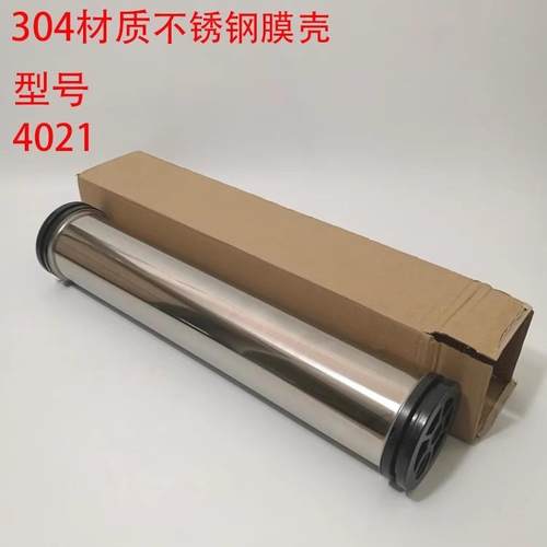 340不锈钢膜壳400型号反渗透4040RO端开卡箍式水理处设无品牌/备4