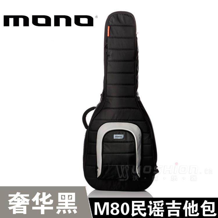 MONO复合ABS防震防水谣抗扯古典民琴包电吉他包撕木贝DRC斯琴包
