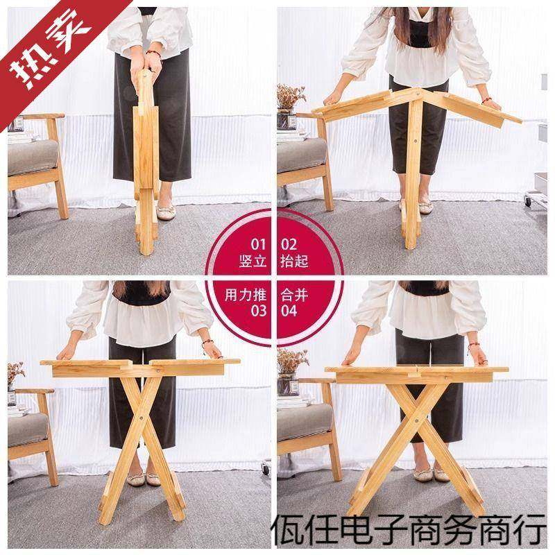 实木叠餐桌子折家屋用户外租出免安装WbApEAf6野营经济小桌子摆地,户外/登山/野营/旅行用品,户外桌椅套装,淘宝优惠券,粉丝福利购,淘宝优惠卷