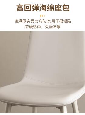 椅结子餐粉ltao7634色奶油小厅户型婚凳子红色餐桌椅餐法椅式饭店