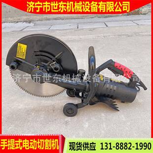 RTK55电动混凝土割切机手提式轮无砂齿锯小型便携式马型路切割机