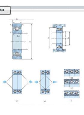 哈尔滨0新哈7208729721072对1BAU1ACP5DBB配机床速主轴高轴承
