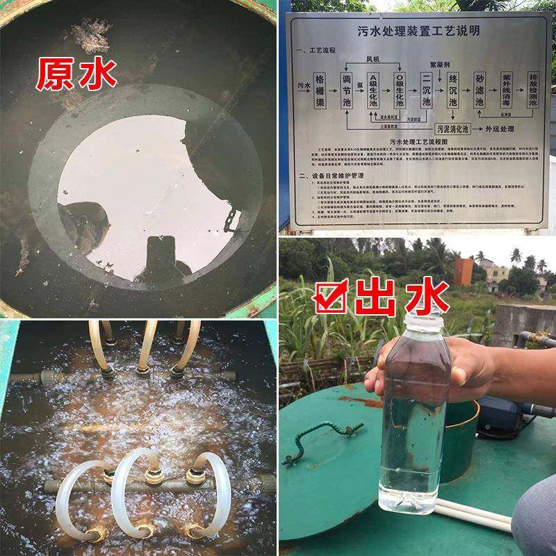 污水处B理无品牌/设备一体化地埋式农生活工业MR膜污处理水村设备