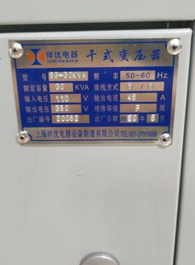 三相变压4器80V转2频08电V低率干式LCC源变压器