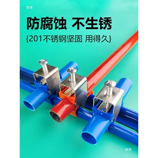 C型钢管卡电工管卡管夹固定件C型刚水电配件20pvc线管不锈钢卡子