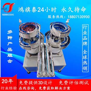 武汉双层振动盘——价格合理的雨伞架振动盘价格怎么样