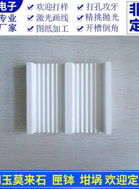 波纹刚玉承烧板102*102石*22高mm莫来石刚VUX玉板耐温坩埚莫奈匣