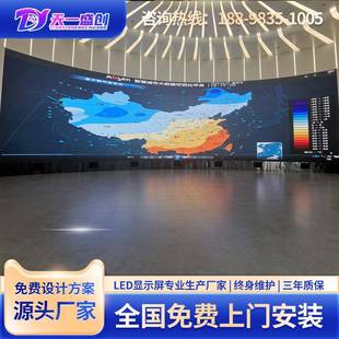 艾比LE森D显示屏室内P1..2P15P.1无品牌 8P2P3展厅会议室舞台电子