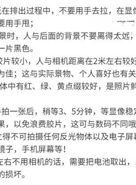 现货AL102497富士相机相1纸minise/11/2/99/7+/7C/8/925拍寸立得