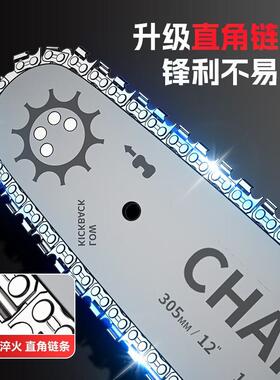 2手寸锂电电链锯充电提式43422电锯家用小型伐木单手枝锯1砍树修