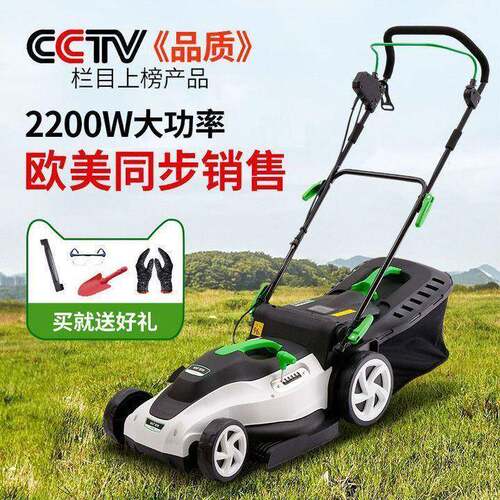 KDQ亚特割机草坪机家手推式电动草除草机小型用庭院草坪剪机修垒