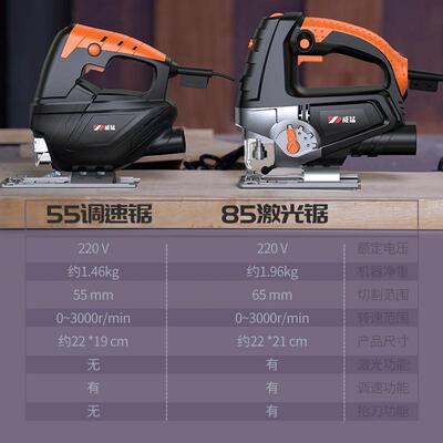 电动曲线锯家用型多能M-552724切割机木小工电锯功拉花手工电据线