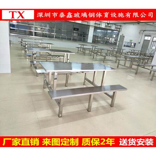 家直销四卡座厂桌人造石餐餐厅人饭TX-卡座馆配套餐桌椅