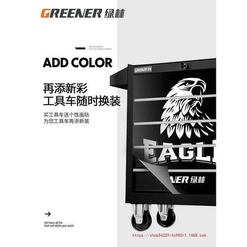 绿林修工具车推车多功能维修抽式屉移动工柜铁皮具纹HHN身汽工作