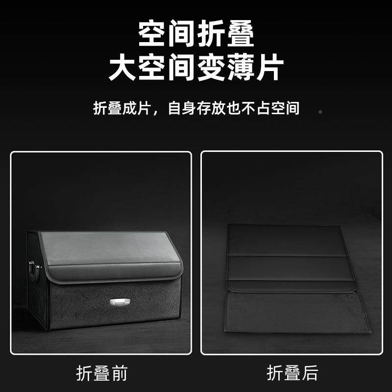 吉备利几何E/收C/A/G6/M6/EX车载后箱收纳XID功箱夫牛萤火虫纳盒