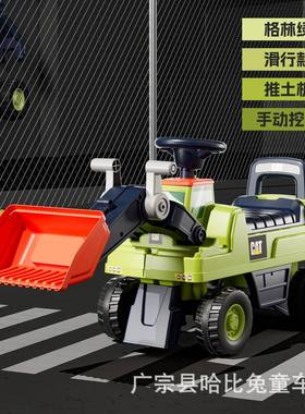 1新款儿童滑行车溜溜车掘四轮平衡滑防行侧翻宝宝12740挖机男女孩