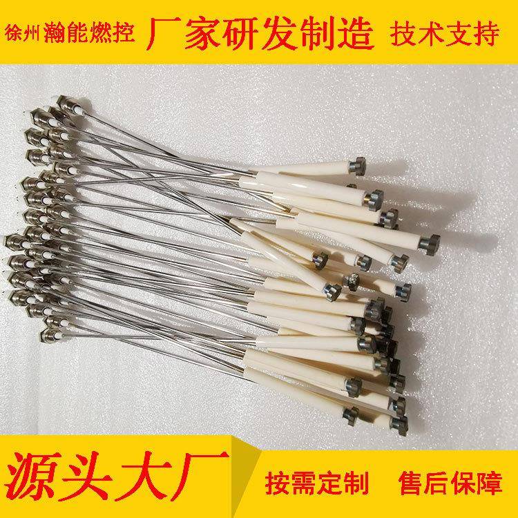 点火电极4分8（G1/2螺纹，LTAA7)0m五段梅花头m陶瓷管