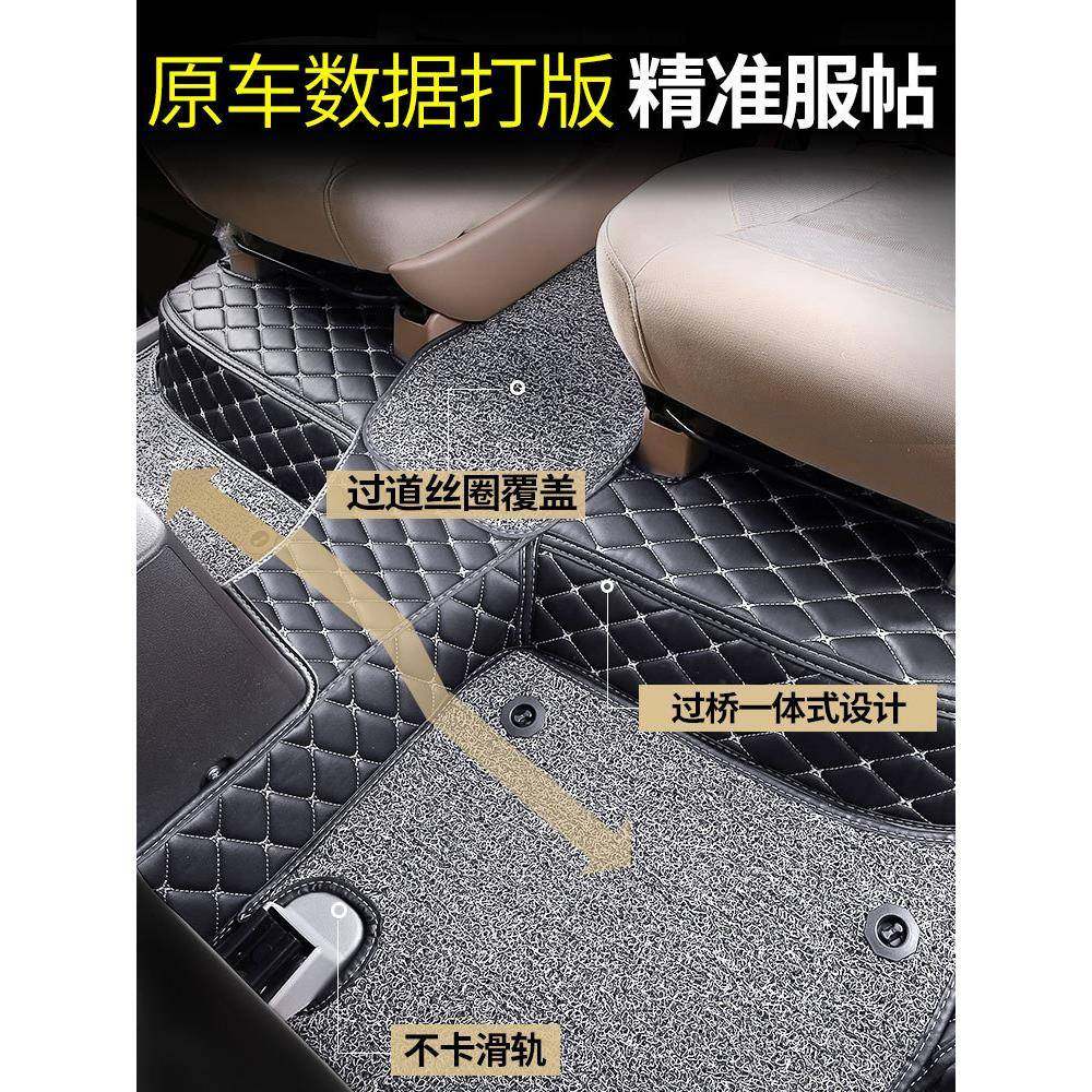 五菱宏光s脚垫专汽用车大全包围全覆盖装饰5HRJ五七座7坐2款019老