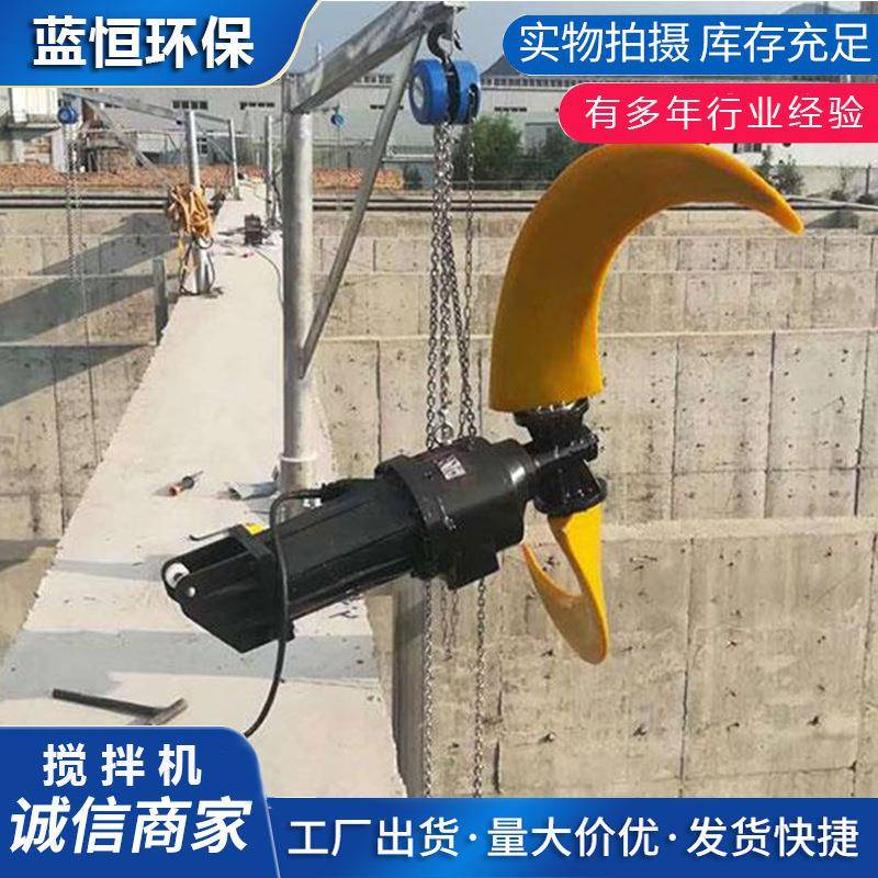 QB4ODD/4-1800/2-42/p潜水搅搅拌机低速推流器水污厂高速潜水拌J