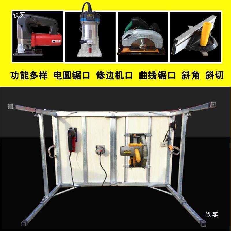 石木巨力原折叠工工作台多能功操作台木工桌便携559折叠电圆锯垒