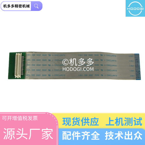 日钢注塑机控制基板cpu-51电路板排线 拆机原装