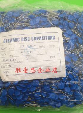 高压瓷片电容 3KV 472PF 3000V 4.7NF 4700P 20%