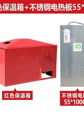 小热猪保温加厚塑料仔猪取暖箱板塑钢保温EGV箱小猪用电热加垒德