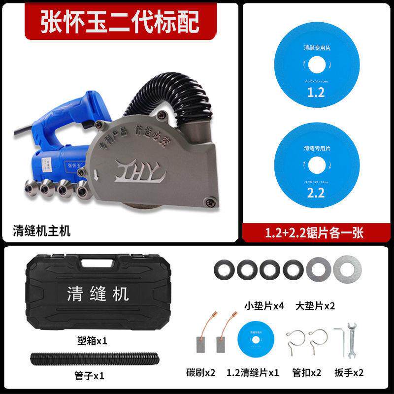 张怀玉电动清清缝机美自GXX剂施工具吸尘地砖缝瓷砖开缝开槽缝器
