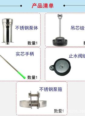 100大头不钢摇水机井水井款头手抽动摇水泵压井锈头水泵压无品牌/