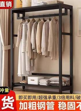 衣柜落地衣帽架卧ZPO室家用放式衣简开易挂架金属衣帽间架子组装