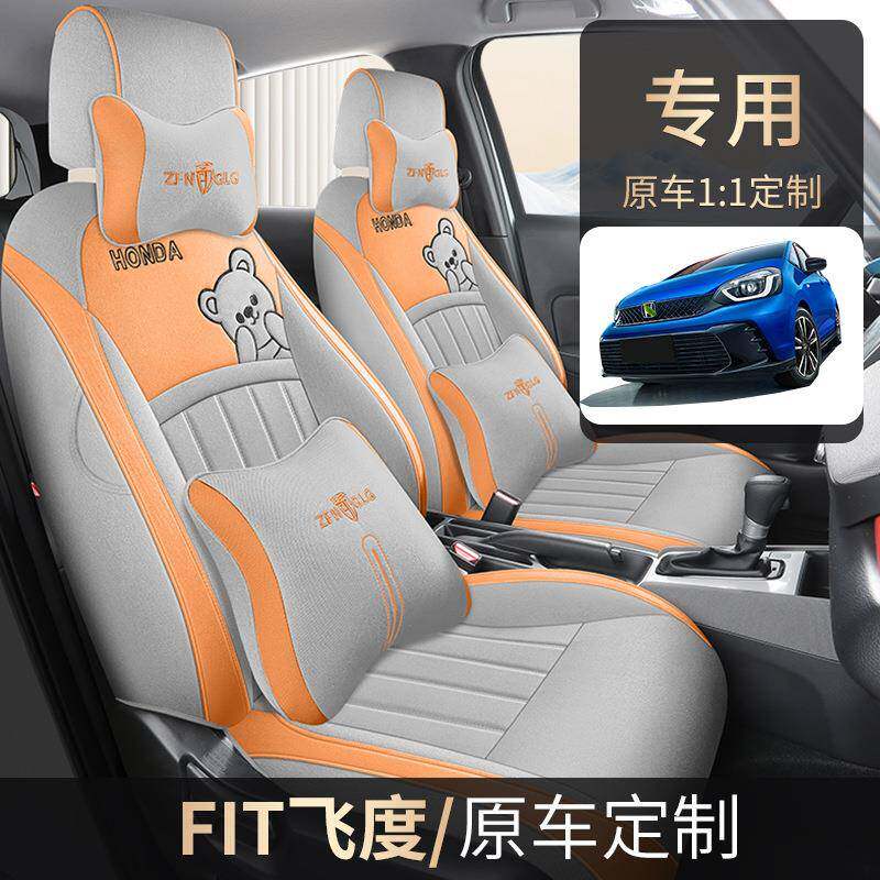 本佃用FIT飞度专用2-224.8ZFL款汽车座套四季通坐垫1全包亚麻布4