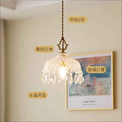书法水式吊灯田园复轻奢RH7460晶全铜过古道玄关卧室房衣帽间床头