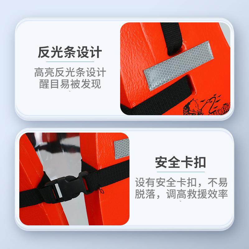 浮三片救生衣大人船用成人海上YSD舶EVA石船油平台便携力式背心