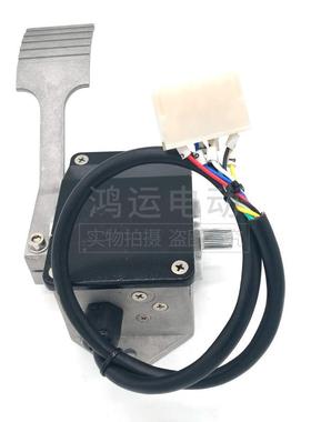 合电力电动车NAP油门踏板FP-6型七加速器八孔线白色插头阻叉式0-5