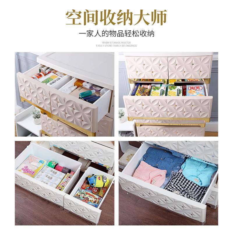 欧式宝宝实用居好量物衣柜大容加厚抽147258屉式塑收纳柜家料家用