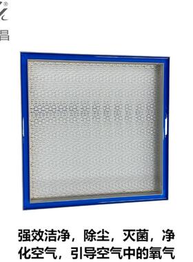 兴昌厂过家直供无尘YRH室H13H14效率hep洁a液槽弘无隔板滤器净室