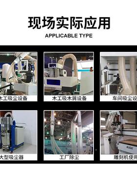 聚酯管耐高钢压镀铜丝木工吸尘软透明可伸缩雕刻机管工氨业MVX风