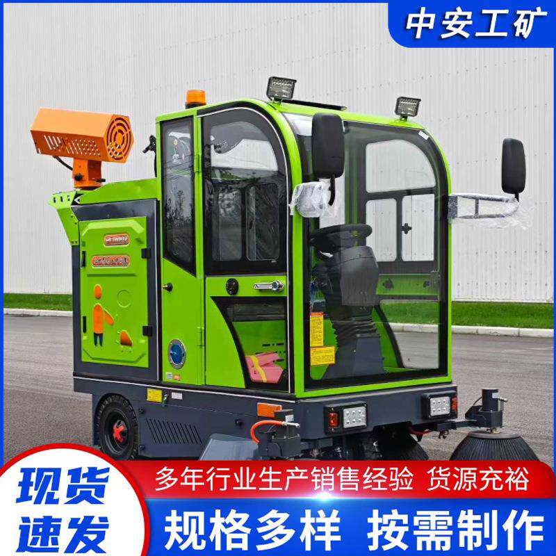 驾驶式电动扫扫地机厂车间环卫道IVE清车物业园区路面大型路扫工
