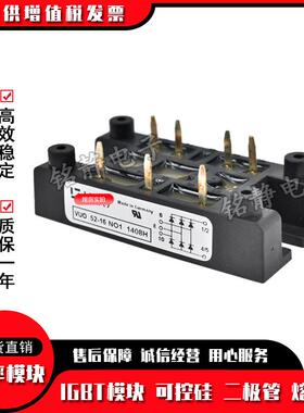 整流桥UO0-508NOUUD3124N3V16NOO318NO3